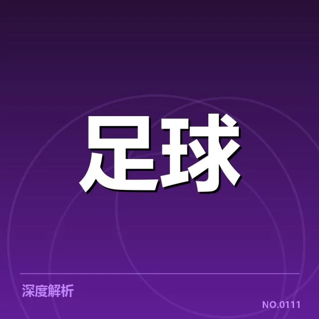 罗马近期官方确认信息汇总